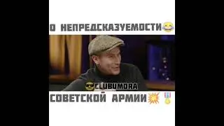 #шац #армия #семипалатинск #полигон #взрыв #бомба #юмор