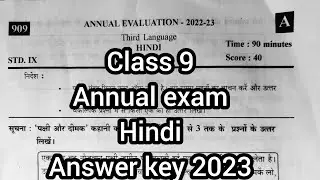 class 9 annual exam Hindi answer key 2023
