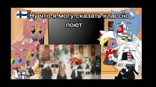 Реакция стран  из прошлого на СССР {МОЁ АУ}