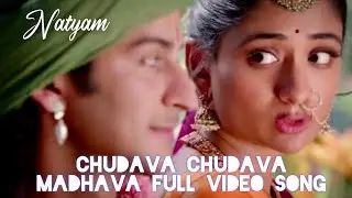 chudava chudava madhava Full video song | natyam | 4k | South Fames
