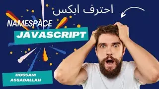 05-Namespace: Orcel APEX set Custom Validity (JavaScript in oracle APEX ) tutorial 2024l!