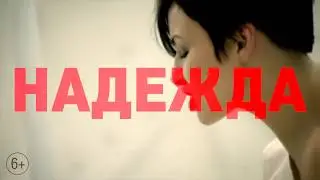 Надежда Мейхер - Грановская в Караганде 29 октября 2018 г.