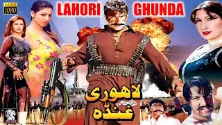 LAHORI GHUNDA (FULL MOVIE) - Shaan, Saima, Babar Ali, Sana, Shafqat Cheema, Nargis & Tariq Shah