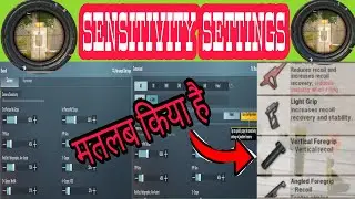 😁2022😁BGMI SENSITIVITY GUIDE SETTINGS😁NO RECOLING😁 BATTLE GROUND MOBILE INDIA 😁