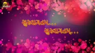 સુસ્વાગતમ...સુસ્વાગતમ.....//GHAR MANDIRSE NAHI HO KAM...SUSWAGATAM...26 JANUARY 2020 SWAGATGEET