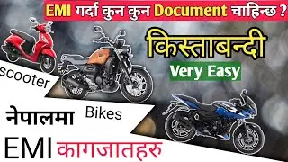 how to buy bike in installment in nepal || bike installment in nepal 2022