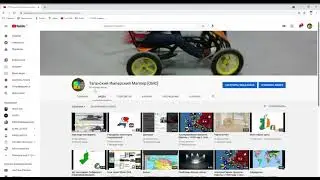 Очередной разговор про канал