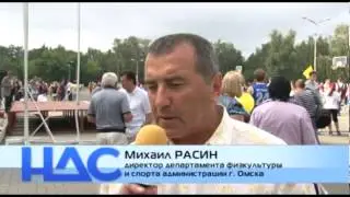 Спорт   стритбол от 6 августа 2013