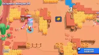 Зодиака в Brawl stars (киньте все Тайм коды в комм плиз))))