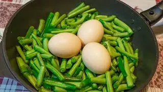 Беру стручковую фасоль, 3 яйца и через 20 минут вкуснейший завтрак готов.
