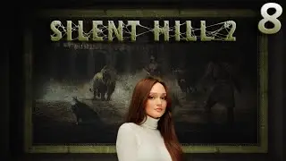 Отель Лейквью! - Silent Hill 2 Remake #8