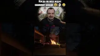 Когда в Phasmophobia во всем виновата банши! #shorts #phasmophobia #wages_of_sin #фазмофобия