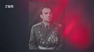 «Память сердца». Владимир Георгиевич Шеляпин
