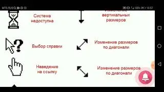 Информатика, 5 класс. Программы и документы. Главное меню. Запуск программ. Я класс
