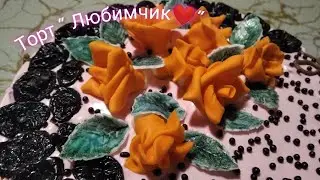 Торт 
