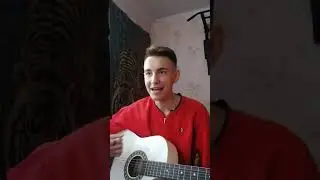 Dabro - А на часах ноль ноль новый кавер (кавер на гитаре) 