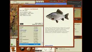 РУССКАЯ РЫБАЛКА 3 # клязьма. турнир - ёрш # 65