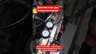Как проверить прокладку ГБЦ