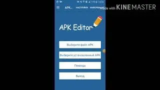 Как поменять музыку в меню или практике моде