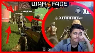 ВИНОВНЫ АДМИНЫ , ЭЛЕЗ ИЛИ ИГРОКИ !? ХЕЛЛГЛЕБЫ ВЕЗДЕ !!!