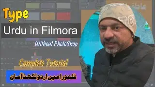 How To Write Urdu Text in WonderShare Filmora | Complete Tutorial