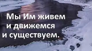 Пророчество Об Украине: Так Говорит Господь Этому Народу