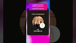 Духи звезд, часть 4 