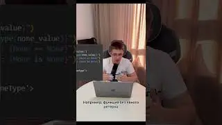 Что такое None ? 