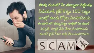 Revealed: New Scams You Need to Watch Out For