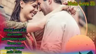Умре ки ишки ту🖤 додам факт💔 Чавонимо гирифт♠️