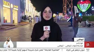 مراسلة مركز الاتحاد للأخبار: 