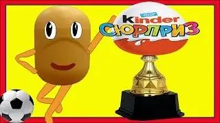 Live capsules. Magic capsule from kinder's hands and feet.