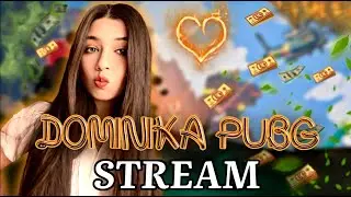 НОВОЕ ОБНОВЛЕНИЕ В PUBG MOBILE! ИГРАЕМ ВМЕСТЕ!