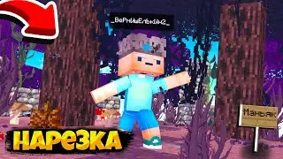 CRISTALIX НАРЕЗКА МАНЬЯК