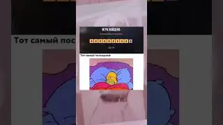 Жиза когда ждешь мм standoff 2