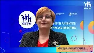 Рынок индустрии детских товаров 2020 – 2022