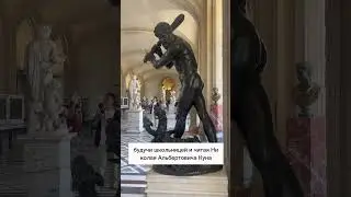 Лернейская гидра в Лувре