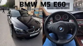 БЕССМЕРТНАЯ КЛАССИКА BMW M5 E60