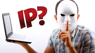 ЧТО БУДЕТ, ЕСЛИ СМЕНИТЬ IP АДРЕС