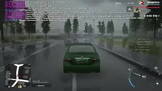 На родине идёт дождь.