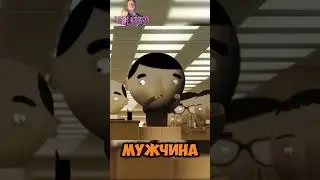 У него странная болезнь 😰 