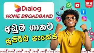 Dialog Home Broadband Packages | Dialog Data Packages | Prepaid 2025