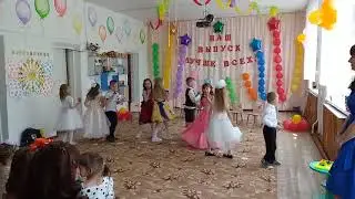танец Мама Мария