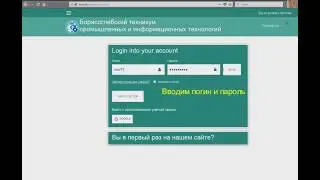 Загрузка документов для сотрудников