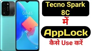How to lock and unlock apps in Tecno Spark 8C || Tecno Spark 8C me applock kaise use kare ||