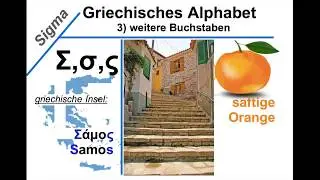 🇬🇷 🇨🇾 Griechisches Alphabet einfach mit Merkhilfen - Altgriechisch Neugriechisch