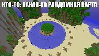 мем номер 104 #мем #юмор #шутки #приколы #memes #смеётся #мемы