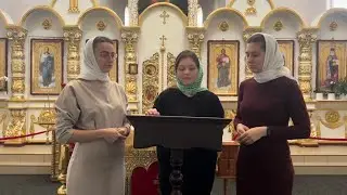 Святый Боже свияжский распев (в обработке для женского трио)
