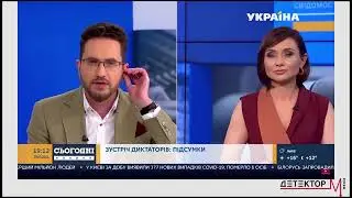 Голая девушка в эфире телеканала 