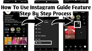 How To Use Instagram Guide Feature